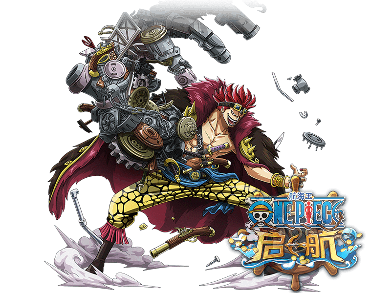  p>基德是游戏《 a target="_blank" href="/item/航海王 启航