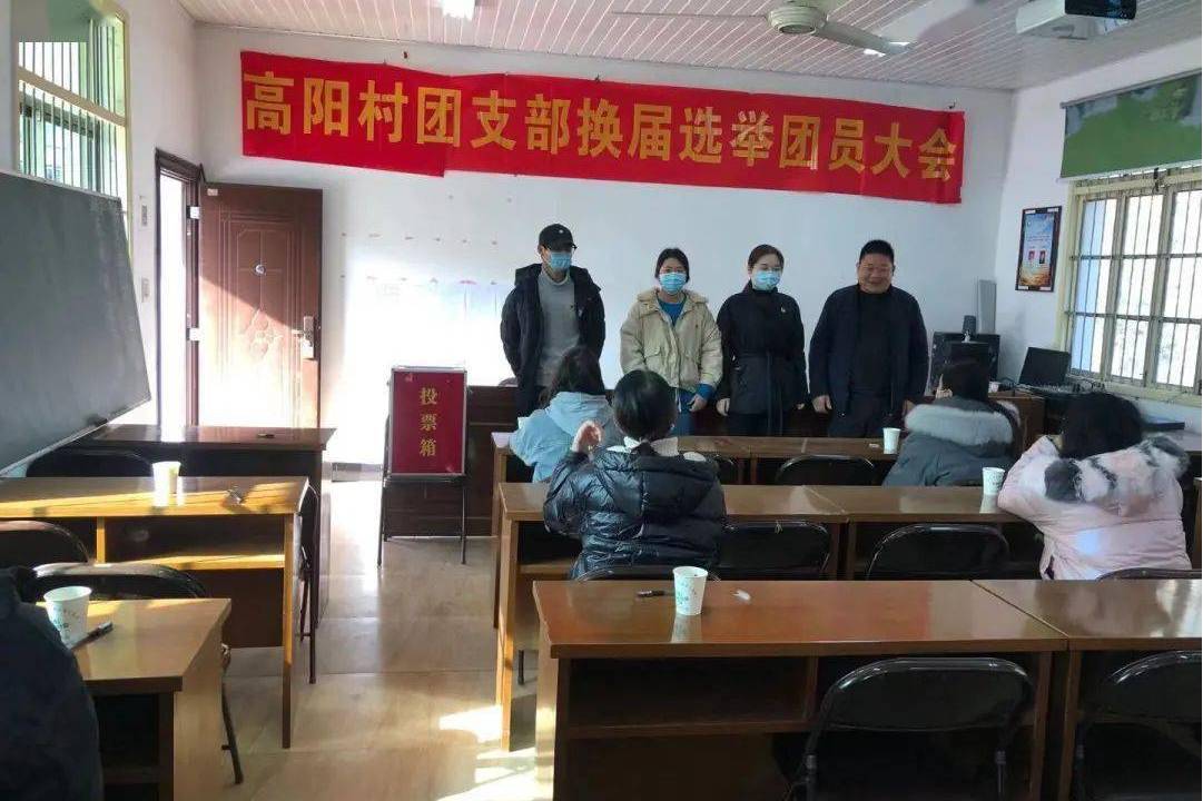  p data-id="go0hu3sc85">高阳村,位于山西省吕梁市孝义市高阳镇.