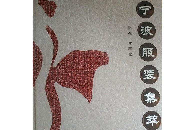 中国服装品牌_中国女性服装品牌_中国本土服装品牌