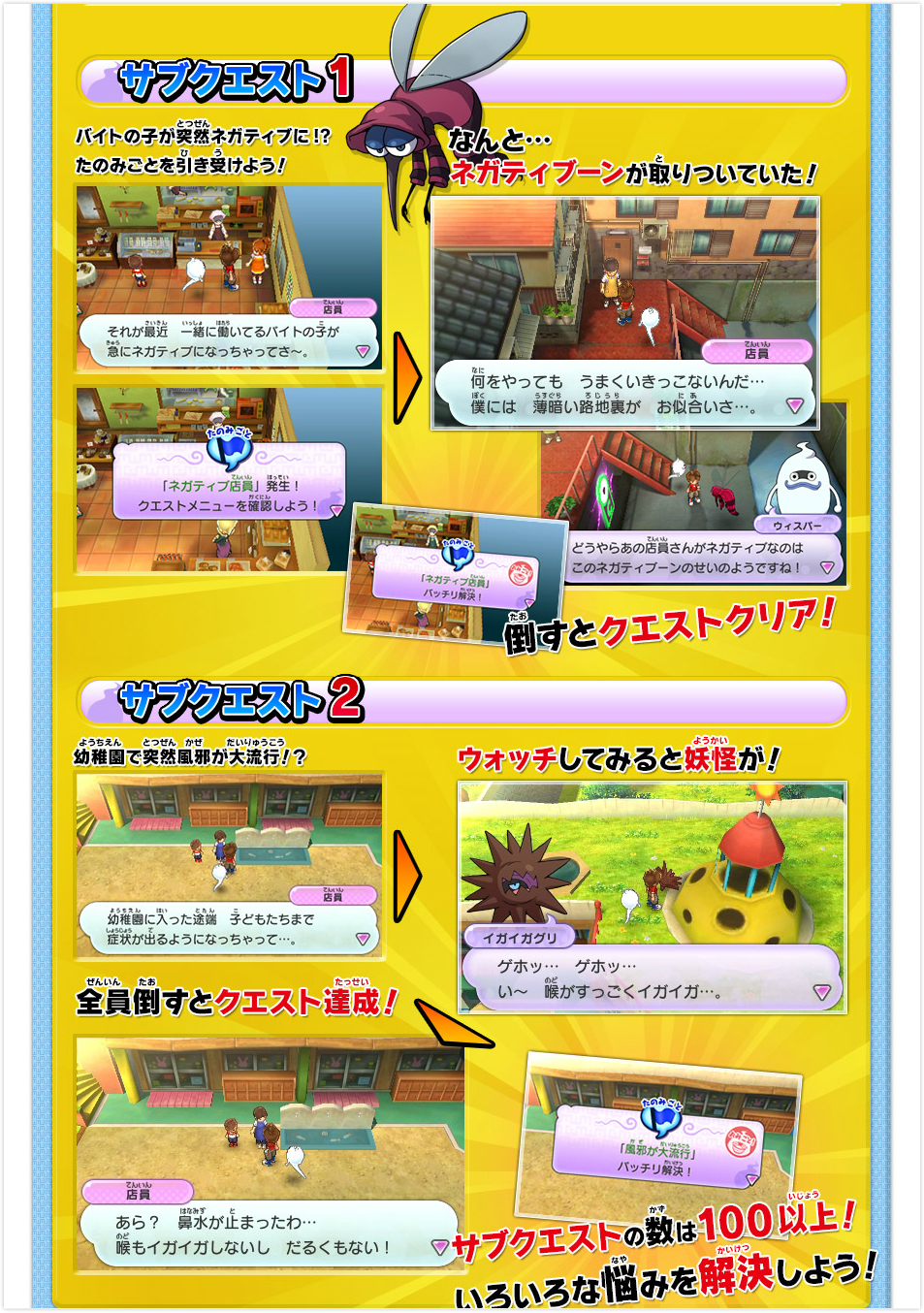  p>《妖怪手表》是 a target="_blank" href="/item/level-5/2752461"