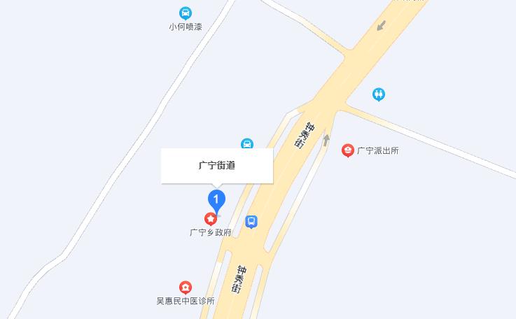 广宁街道