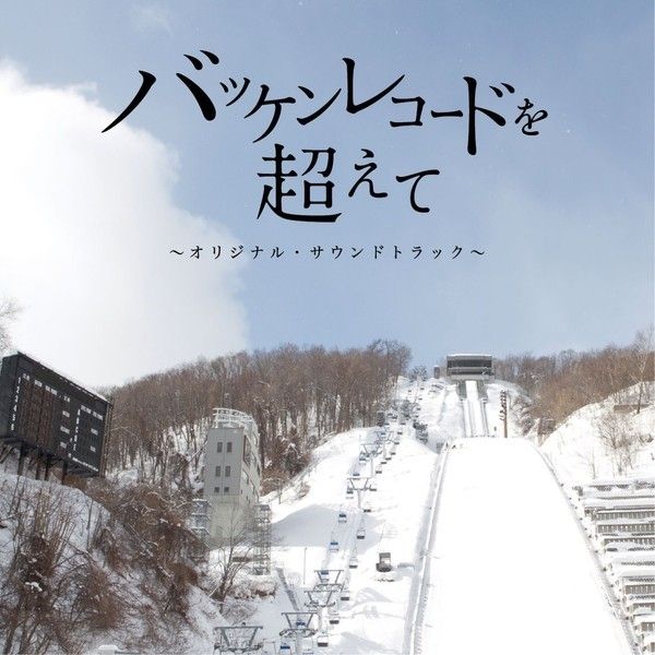 anan ryoko,阿南亮子,日本女钢琴家兼作曲家