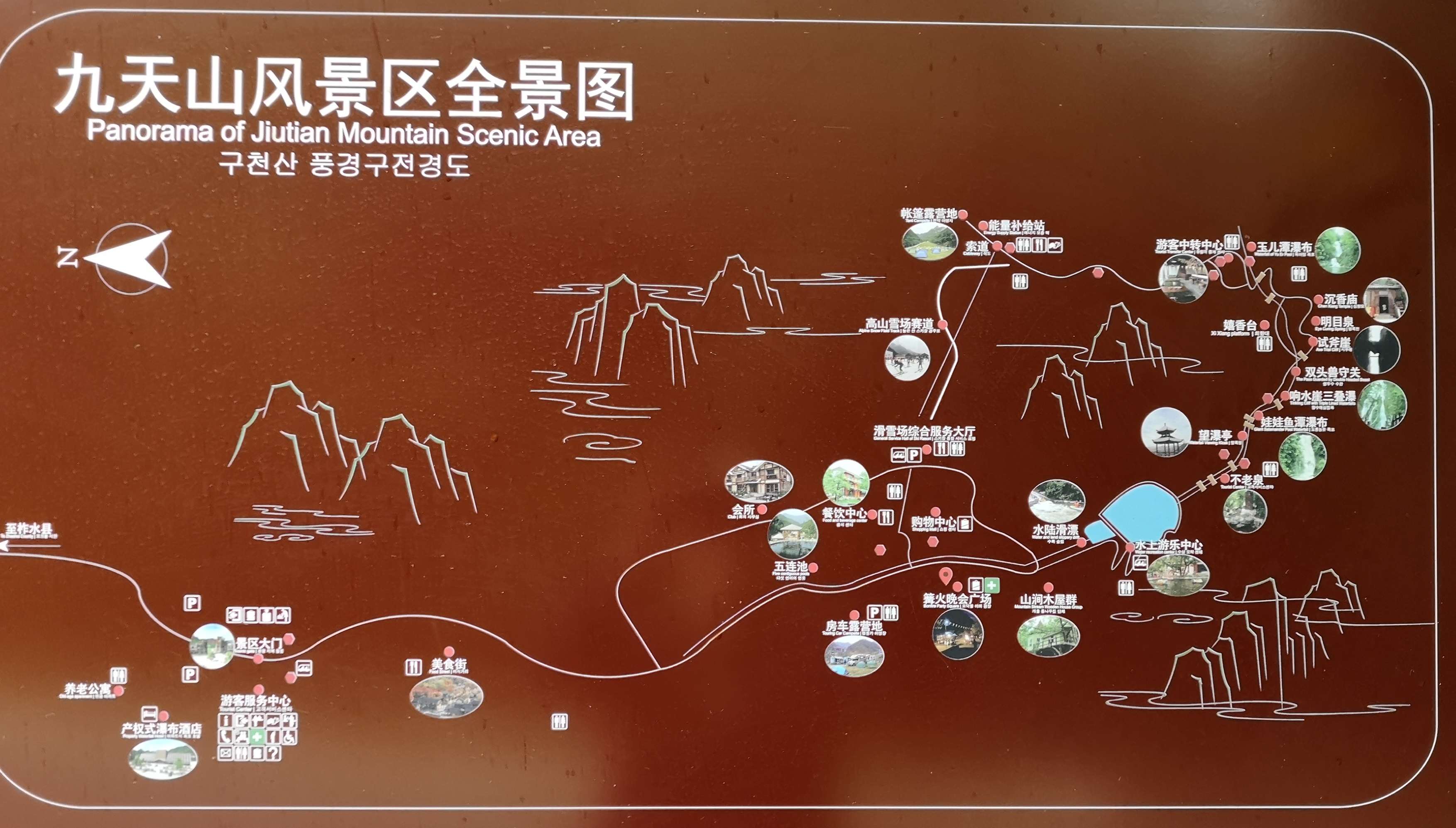 下梁镇