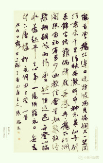 张胜伟（中国书协第八届副主席）_百度百科