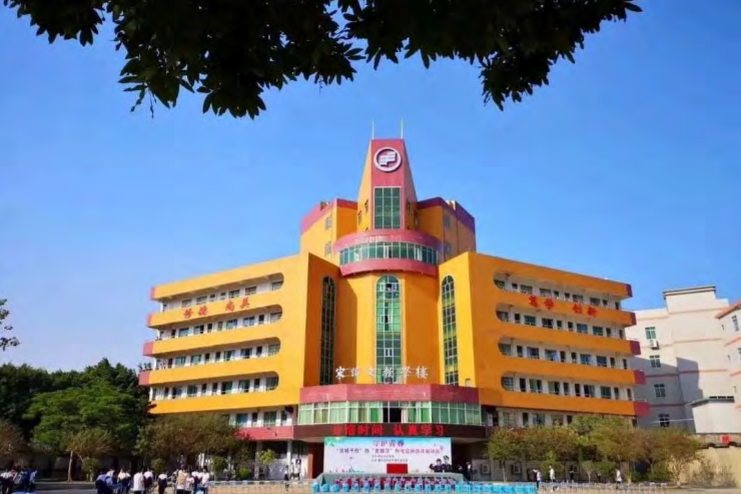 zhaoqing sihui secondary vocational school),简称四会中专,位于