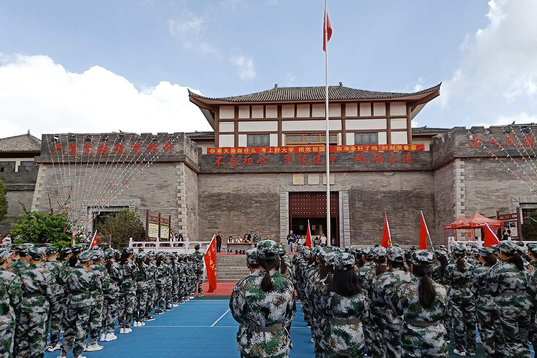 曲靖民中天南中学