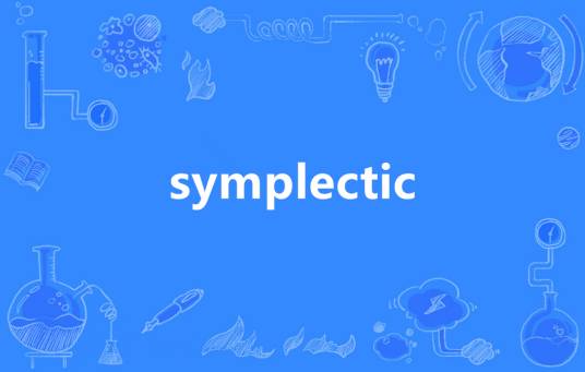 symplectic_百度百科