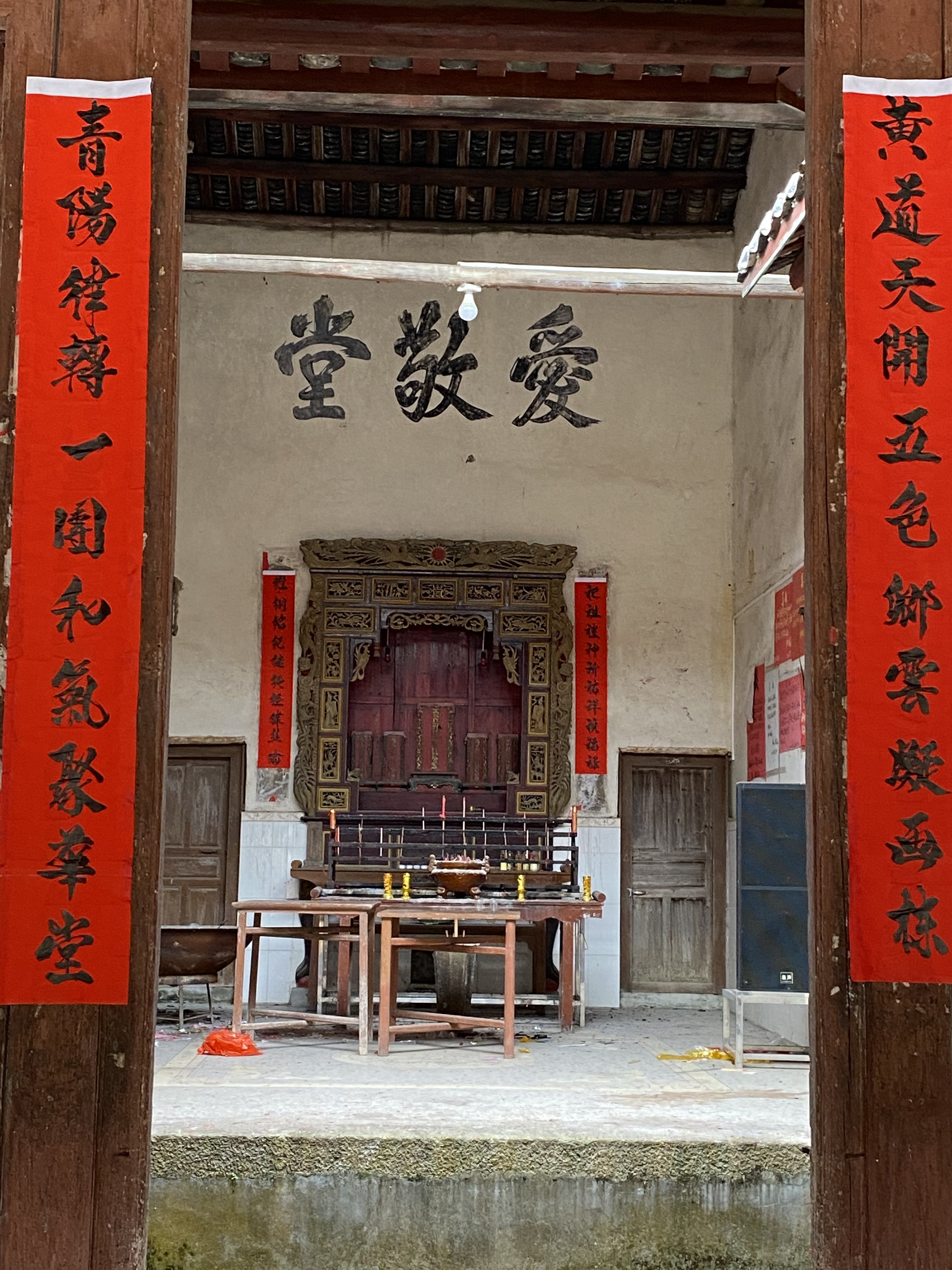 原膴隆基