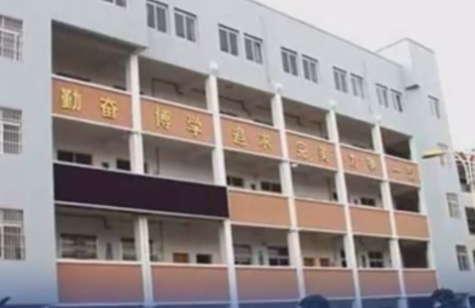  p>钦州市第十六中学是 a target="_blank" href="/item/钦州市人民