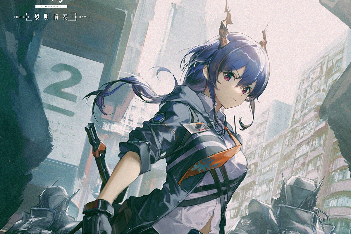 bioi">1 /sup>,是《 a target="_blank" href="/item/明日方舟/22748