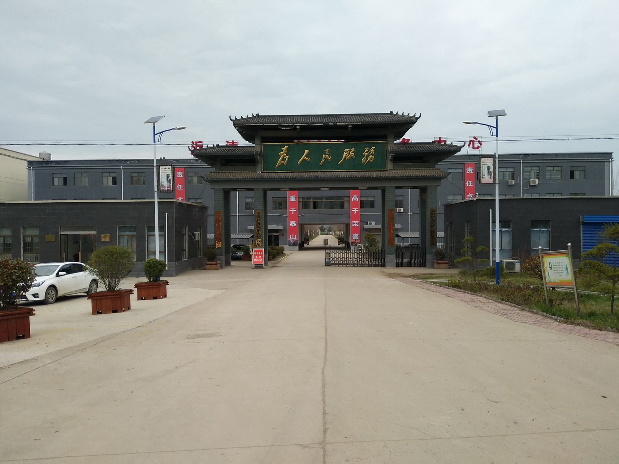  p data-id="gnhfdmnfnk">沂涛镇,隶属于江苏省宿迁市沭阳县,地处 a