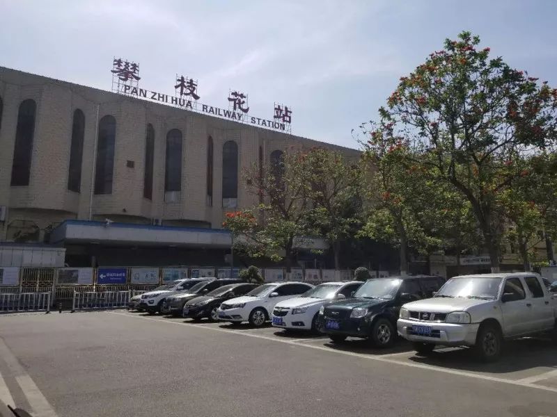 金江火车站