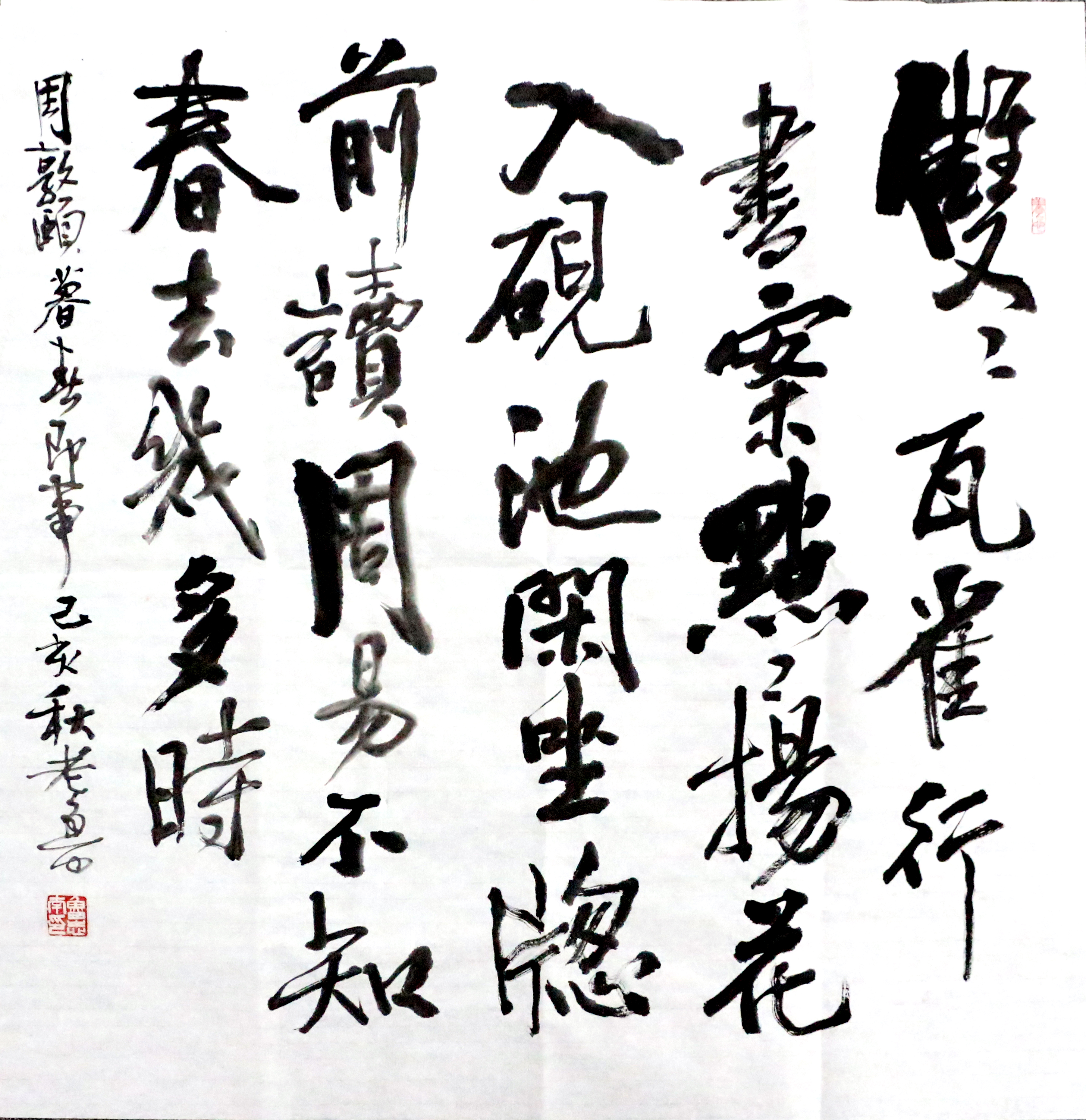  p data-id="gnfc4gh5jy">鲁志南,号耕夫,一九五六年生,江西黎川人氏.
