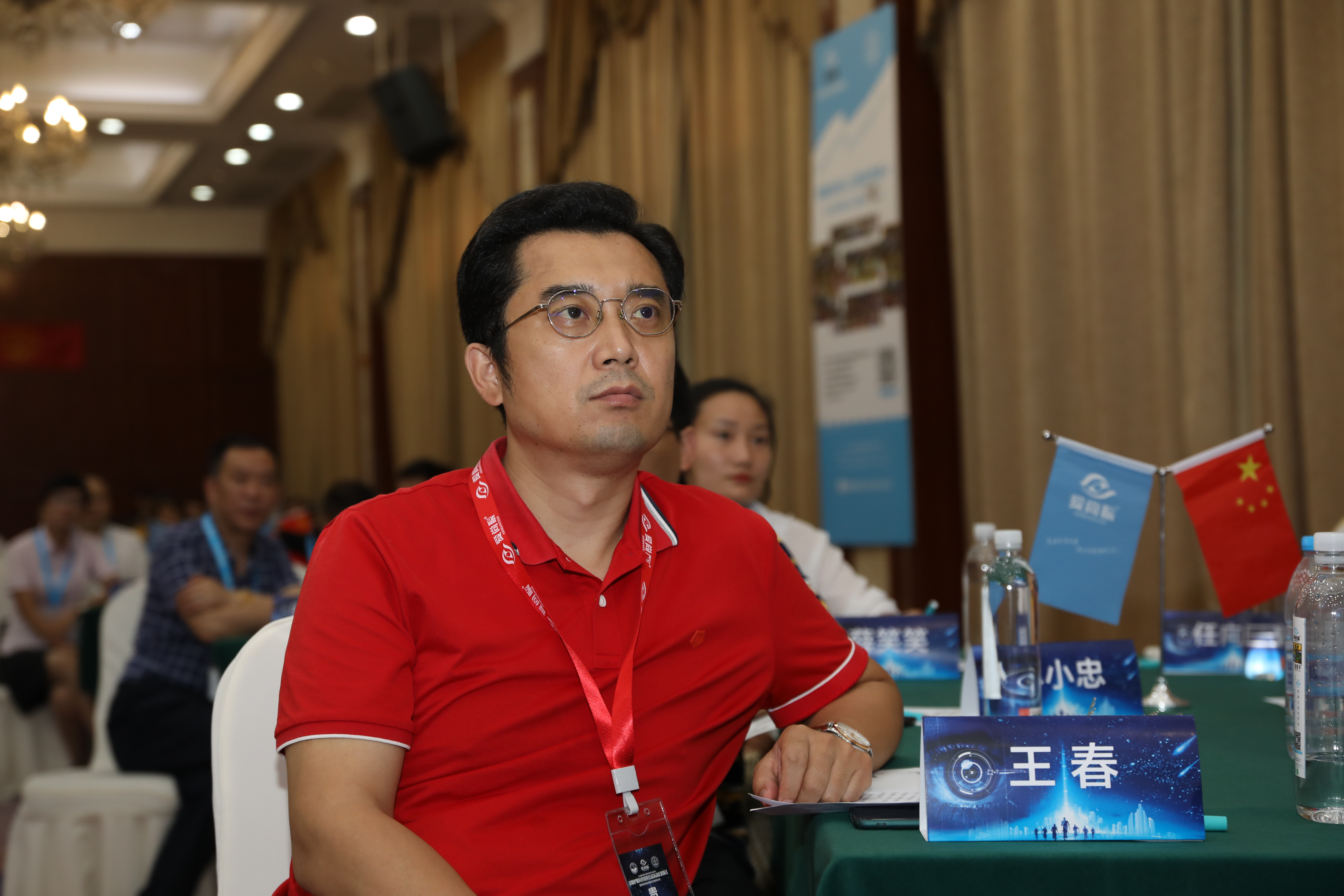 爱尚眼儿童青少年眼健康养护项目