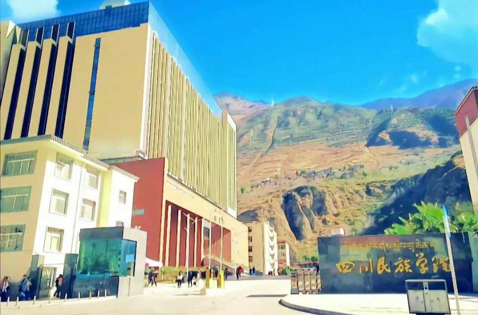  p>四川民族学院(sichuan minzu college)是一所省属全日制普通本科