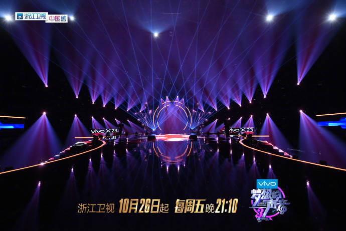 梦想的声音第3季