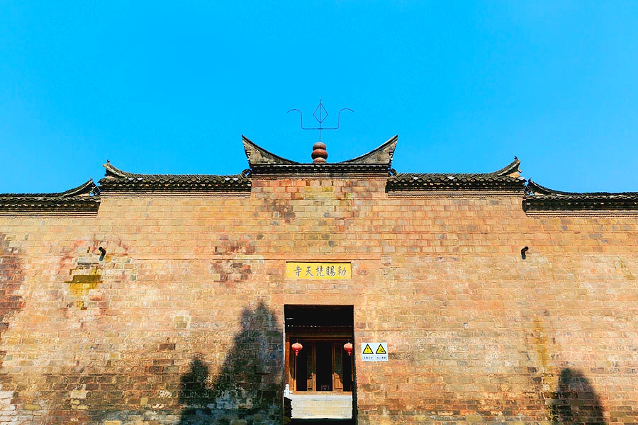 净居寺