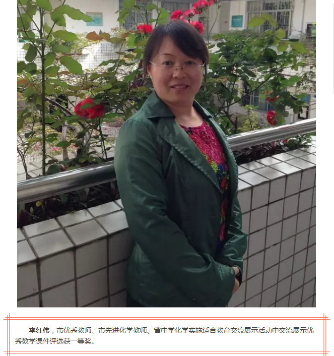 深圳市罗湖外语学校