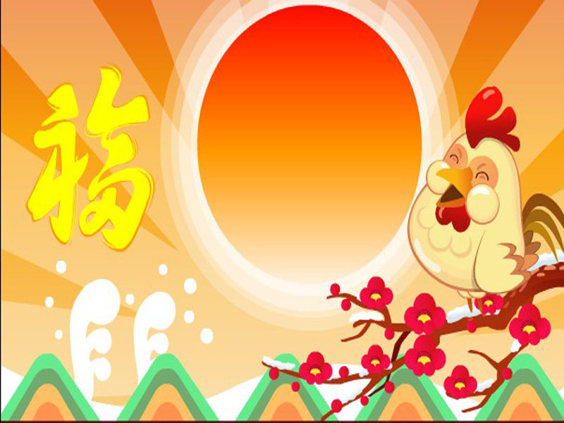 金鸡报喜