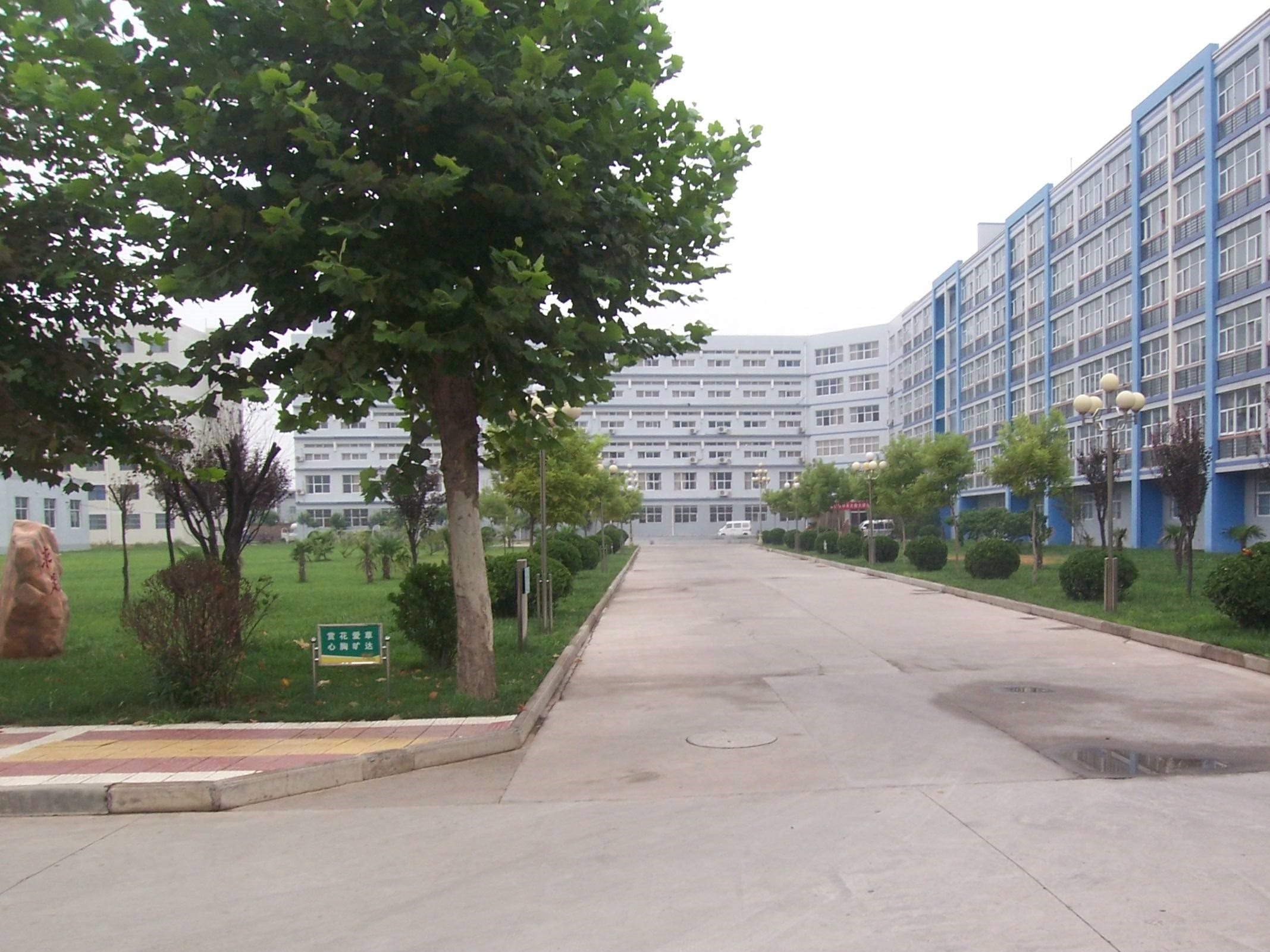 焦作大学