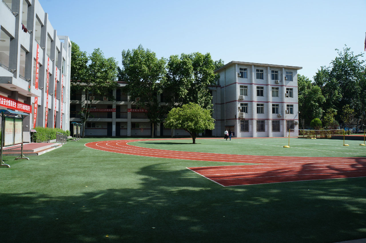 西安南苑中学