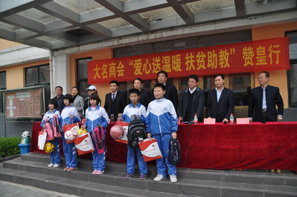 赞皇县第二中学