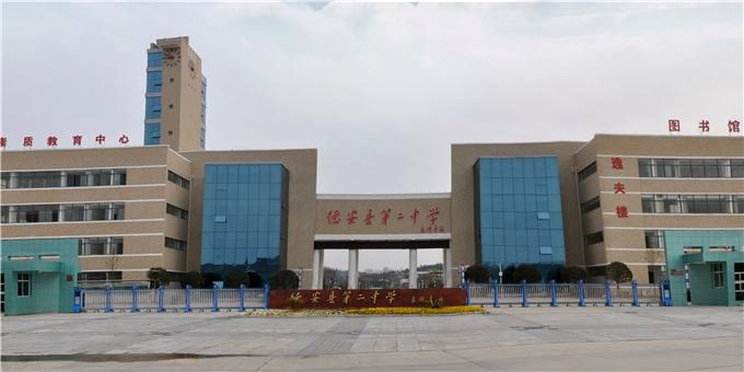  p>德安县第二中学位于 a href="#" data-lemmaid="6007556">德安县 