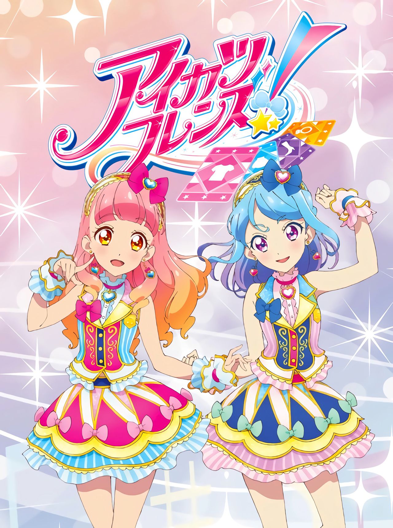 偶像活动friends!