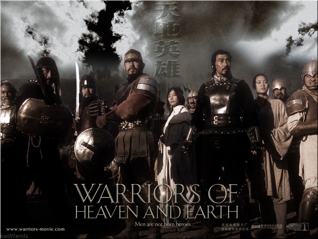 天地英雄warriorsofheavenandearth(2003)