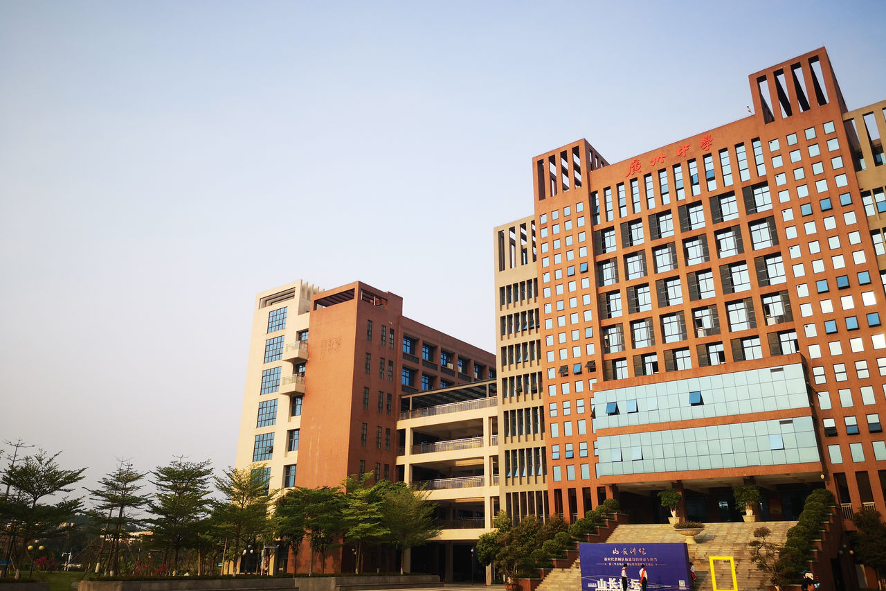 广州第四十七中学