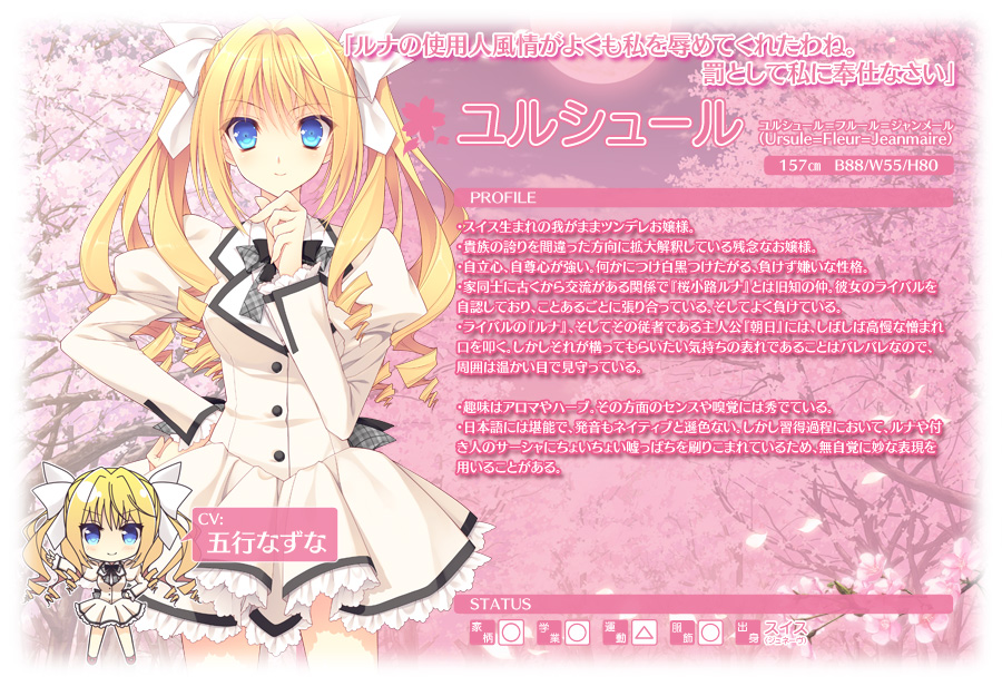  p>《月に寄りそう乙女の作法(近月少女的礼仪)》是由日本 a href="#"