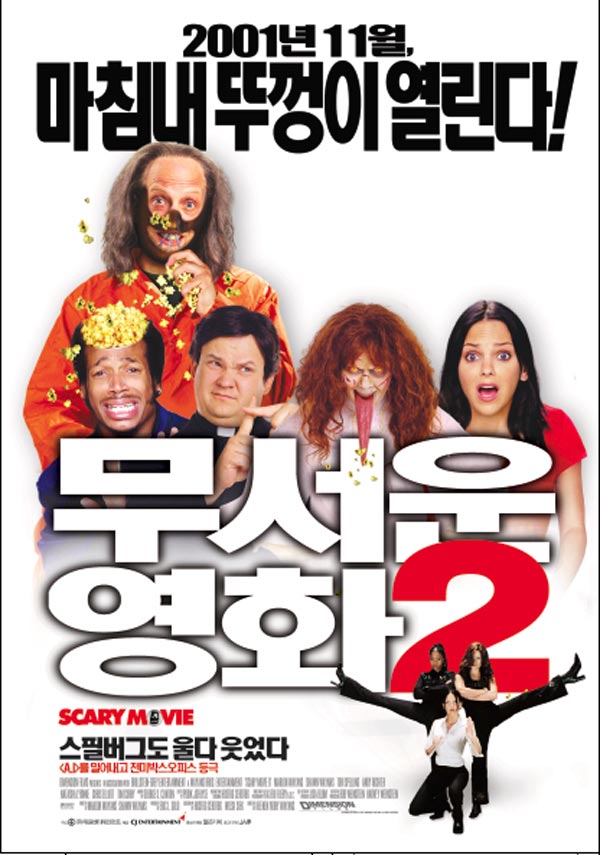  p>《惊声尖笑2》是由奇南·艾弗瑞·韦恩斯执导的恐怖片, a target="
