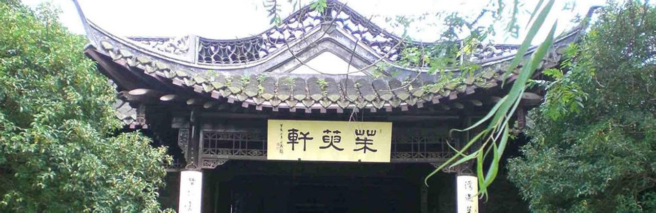  /a>位于扬州东首历史文化遗存丰富的湾头镇,面积约50公顷,北接邵伯湖
