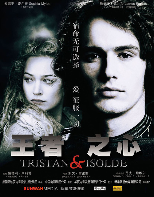  p data-id="gnbsssjr7j">《王者之心》是二十世纪福斯电影公司于2006