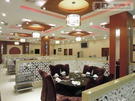 元一火锅(临西八路店)