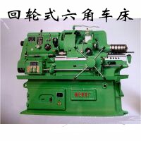  p>六角车床是在普通车床的基础上发展起来的机床,将普通车床的丝杠和
