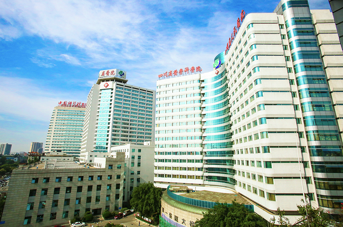 四川省第二人民醫(yī)院（四川省腫瘤醫(yī)院）跑腿代掛掛號聯(lián)系方式的簡單介紹