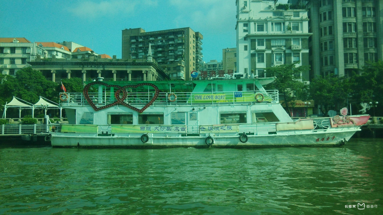  p>天字码头,广州著名地标,俗称"广州第一码头",位于广东省广州市 a