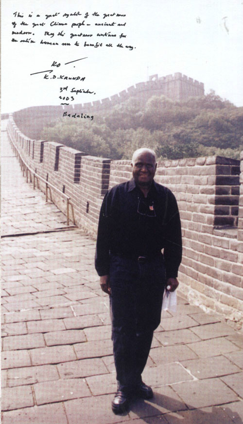 肯尼思·卡翁达