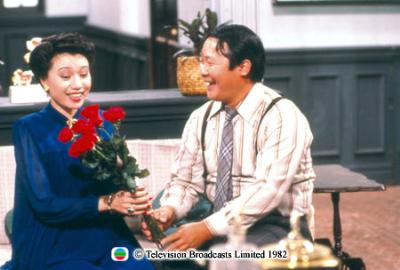 错结良缘》是1982年播映的 a target="_blank" href="/item/香港电视