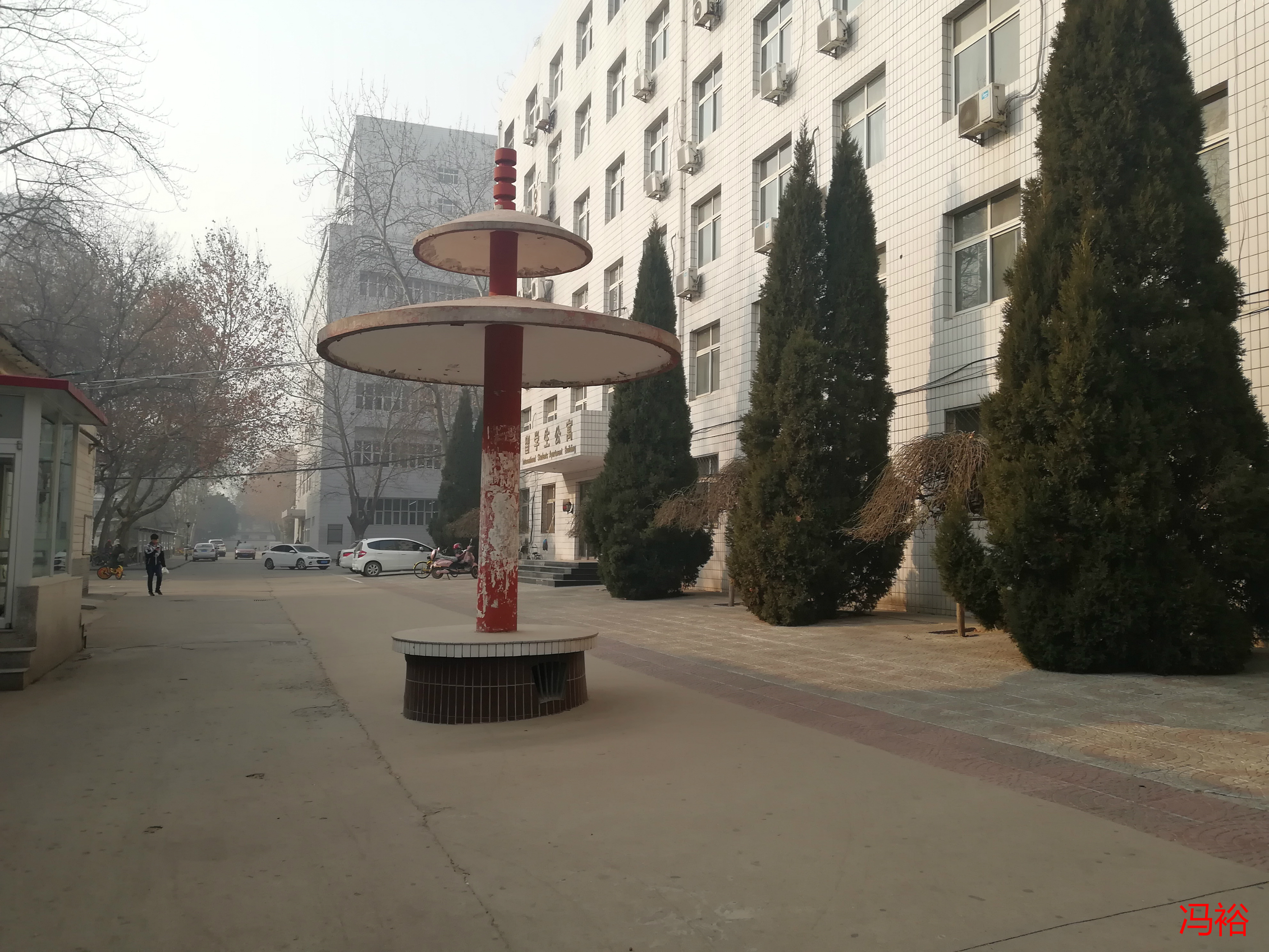 河北科技大学理工学院