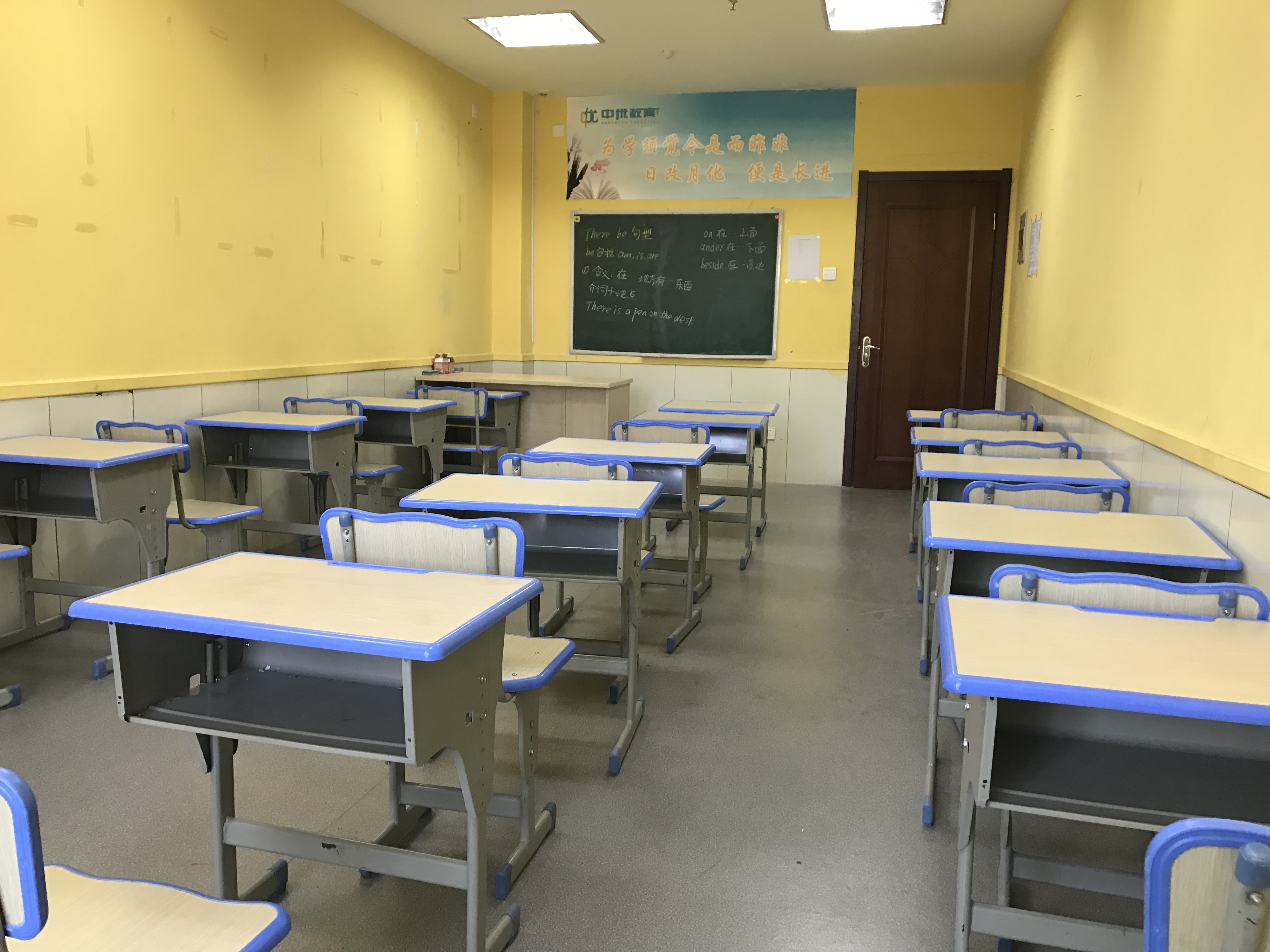 内蒙古中优教育咨询有限公司