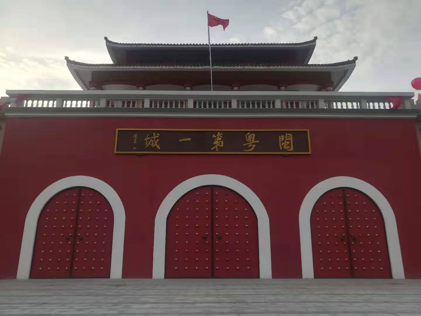  p>闽粤第一城:指位于闽粤边界以"山水傲闽粤,一城跨两省"著称的"闽粤