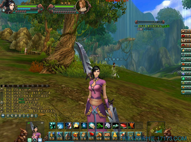  p>《书剑恩仇录》是麒麟游戏开发并运营的mmorpg游戏,于2011年11月4