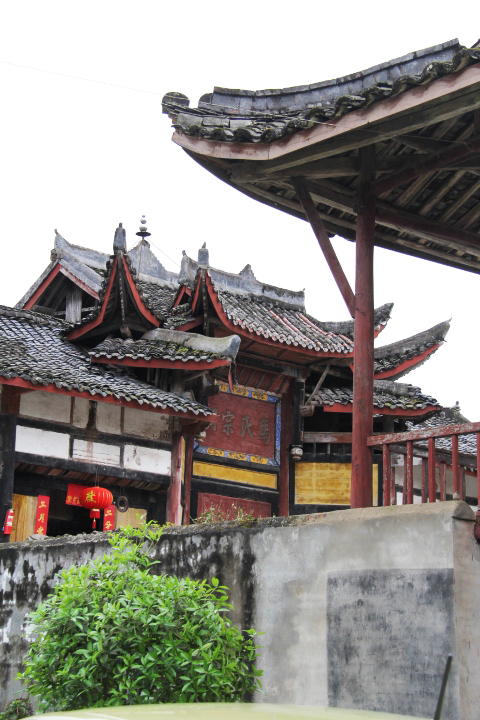 马氏宗祠