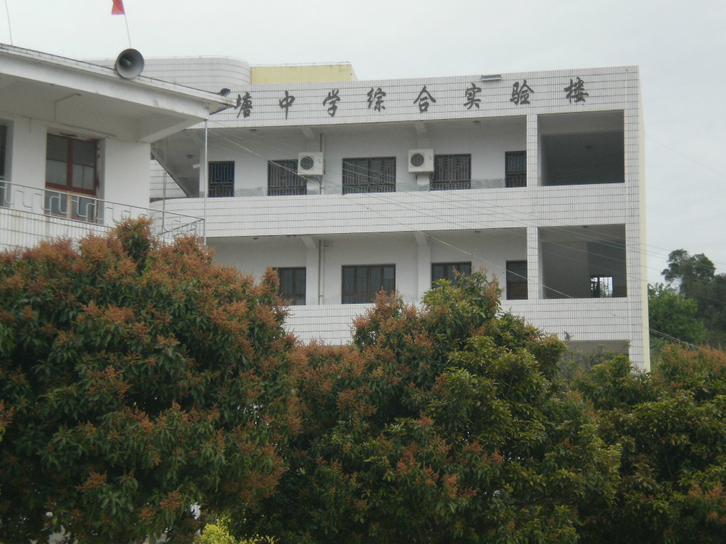  p>惠安县黄塘中学,位于惠安县黄塘镇后郭村.