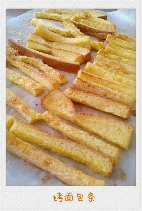 烤面包条