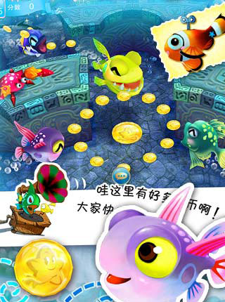 乐乐鱼聚会online