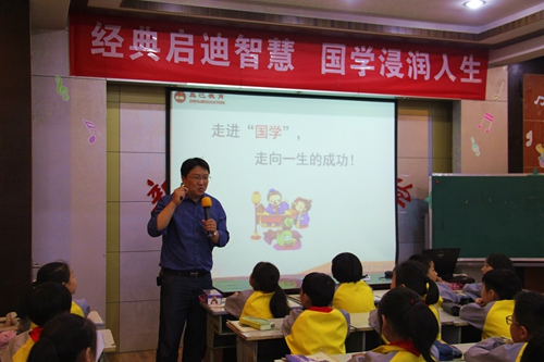 新昌县礼泉小学