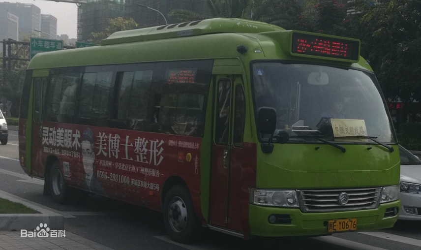  p>漳州公交28路运营于 a href="#" data-lemmaid="1122445">中国 /a>